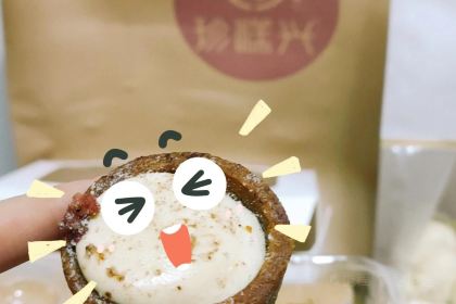 珍糕興（倉山浦上萬達廣場金街店）