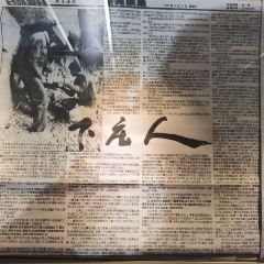 下庄村祖英农家乐 User Photo