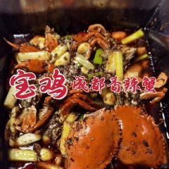 成都香辣蟹(宝鸡店) 여행 사진