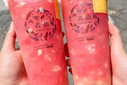 森伯.新派茶飲(西客站店)