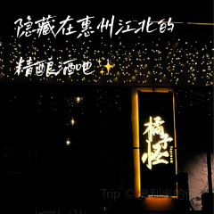 橘子怪精釀張用戶圖片