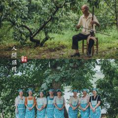 老村小馆 User Photo
