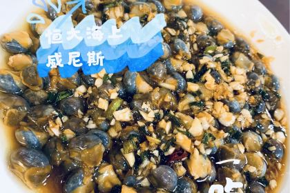 小海豚渔村(恒大威尼斯店)