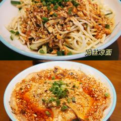 冯四孃跷脚牛肉·川菜(东二环泰禾广场店) User Photo