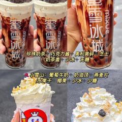 蜜雪冰城(大名县大名府路店) User Photo