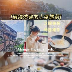 上席擂茶 User Photo