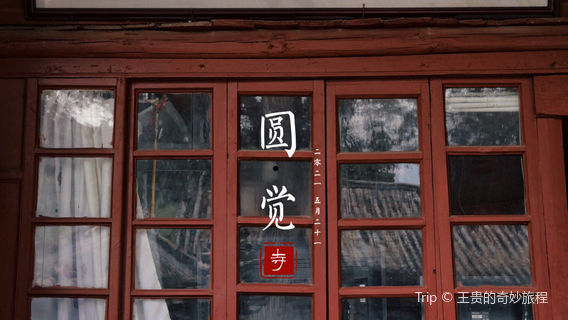 Weishan