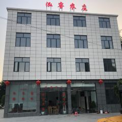 泓睿农庄 User Photo