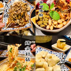 雲小骚·瓦片烧烤(刘宅店) User Photo