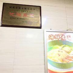 回头客连江锅边(庆城店) User Photo