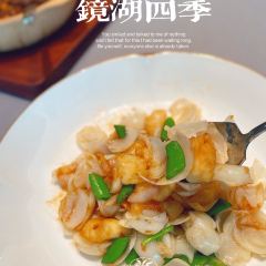 镜湖四季 User Photo
