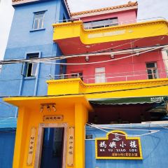 妈屿小楼·海鲜小馆·家宴·团建(妈屿店) User Photo
