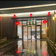 菩竹水(城北饭店) User Photo