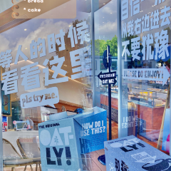 优美滋(万达广场店) User Photo