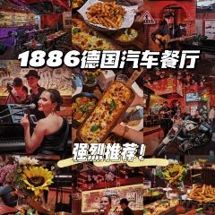 老爷锅(金鹰GE66竹山路店) User Photo