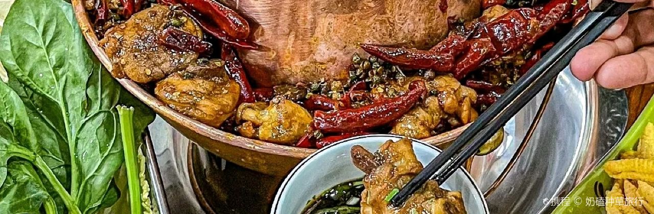 小V家祕製火鍋雞（龍湖店）