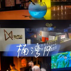 楠湾19·深夜餐厅 User Photo