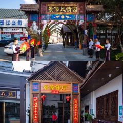 中缅边贸集市 User Photo