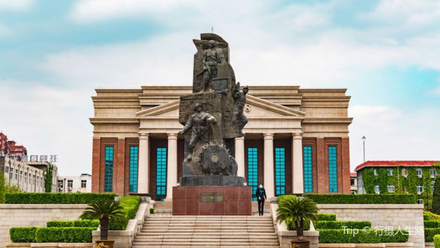 카이루안 국가광산공원