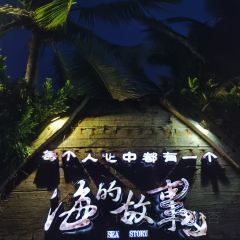 SEA STORY User Photo