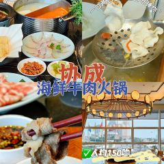HIP SENG SEAFOOD & BEEF HOT POT User Photo