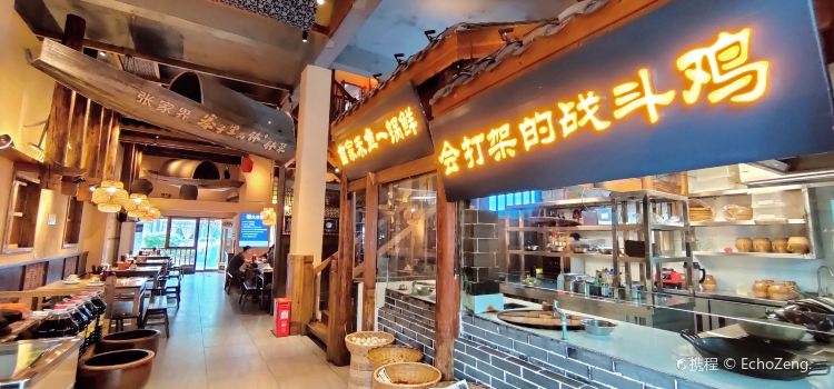寨子里的-钵钵菜(火车站店)