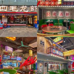 四毛龙虾(世欧店) User Photo