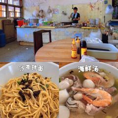 炳忠粿条面 User Photo