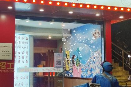 东山岛打卡果汁冰公司