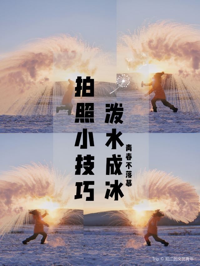 뤄구허촌