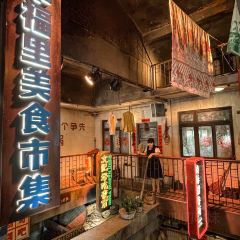 楠火锅(巫山店) User Photo