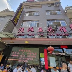 老肖鱼头馆(焦滩总店) User Photo