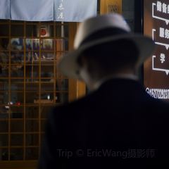 神乐屋料理·铁板烧(京华园店) User Photo