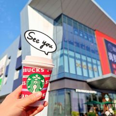 星巴克(泉州南安中骏世界城分店) User Photo