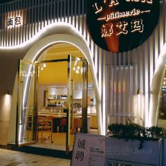 L'A MA娜艾玛 蛋糕 简餐 咖啡(松岗总店) User Photo
