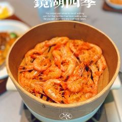 镜湖四季 User Photo