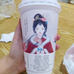茶满桃山(新街口商业街店) User Photo