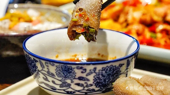 重记袍哥·肥肠芋儿鸡(长寿路店)