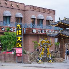 JIU FENG DA YUAN 여행 사진