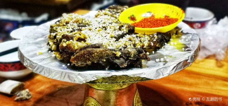 SHENG DE ZHUO LONG CANG GU YAN