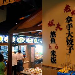 聚朋熬鱼泡饭·海鲜蒸饺·精品家常菜(河南路店) 여행 사진