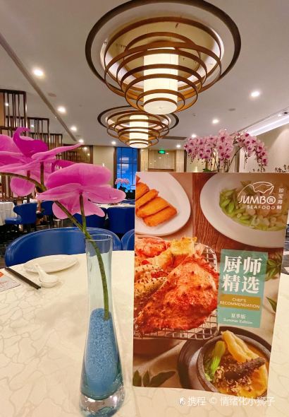 JUMBO Seafood