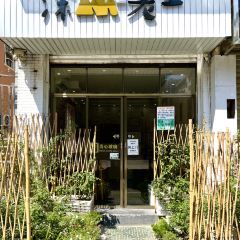 深山老王(八里街店) User Photo