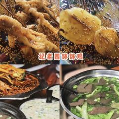 DOU XIANG SHI 여행 사진