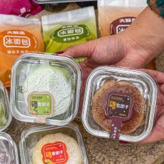 大酥生(重庆首店) User Photo