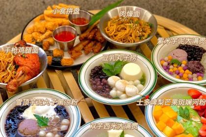 森記甜鋪(步行街店)