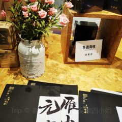 8300咖啡馆 여행 사진