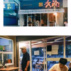 秀珍面馆·蟹面(海宁长安人民路店) User Photo