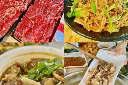 合廣源·潮汕牛肉火鍋