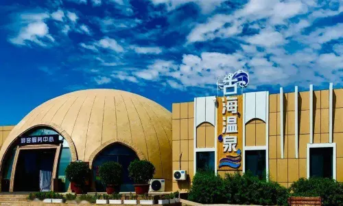五彩灣古海溫泉
